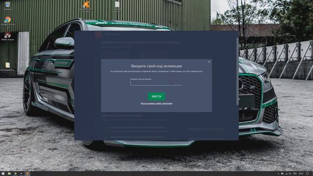 Как активировать Avast до 2042+года / Download Avast Antivirus Till 2042 смотреть онлайн