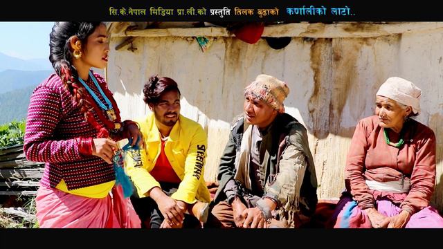 New Nepali Deuda Song Karnaliko Lato कर्णालीको लाटो Tilak Budha\Rekha Josi f.t Lalit Bk\Kalpana смотреть онлайн