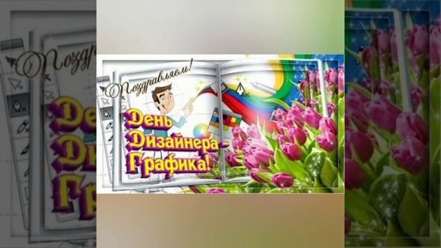 Веселая открытка для настроения?? смотреть онлайн