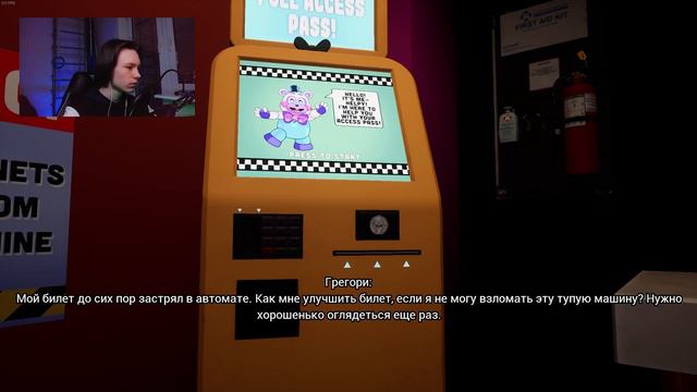 Охота началась! | Five Nights At Freddy's: Security Breach #2
