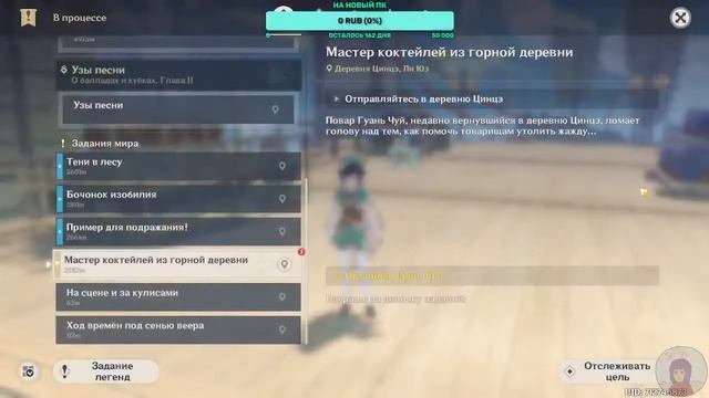 Начинка из примогемов (Стрим по Genshin Impact) смотреть онлайн