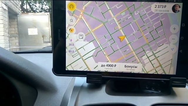 хитрые алгоритмы в яндекс такси