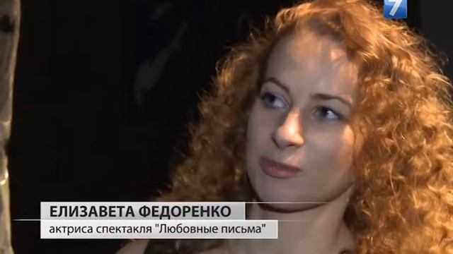 Известный критик посетила Камерный Драматический театр смотреть онлайн