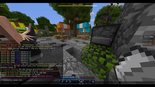 Пугливый игрок (мой лучший фг). Annihilation vimeworld fullgame #4 смотреть онлайн