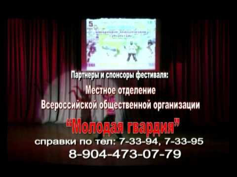 Покажи себя 2 _ студия "ПОЗИТИВ" г. Ишим смотреть онлайн