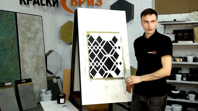 Декоративное покрытие. Арт-металл "Серебристо - белое олово". смотреть онлайн