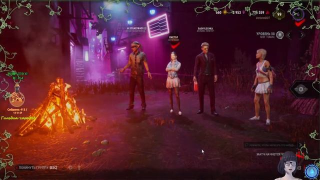 Ваши предложения ⁉ #DeadbyDaylight (3.05.2021) смотреть онлайн