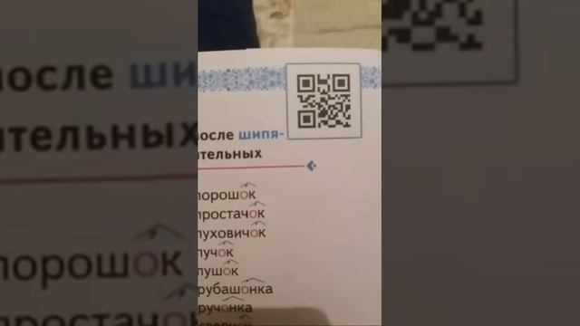 Pilgrim Education смотреть онлайн