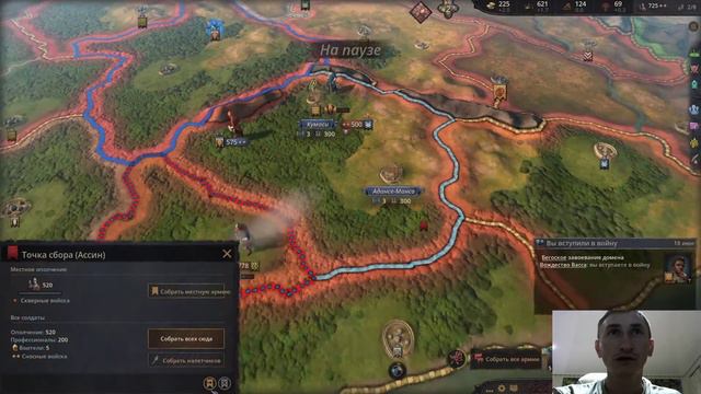 Новая Африка №1 Грызня Соседей. Crusader kings 3 смотреть онлайн