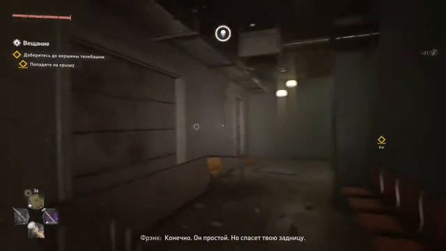 Сюжет и побочки Dying LIGHT 2 STAY HUMAN на пс4 Прохождение №30 смотреть онлайн