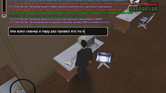 подготовка на Сканер смотреть онлайн