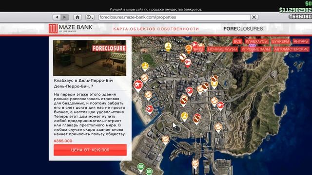 АКЦИИ И СКИДКИ В GTA ONLINE НА ЭТОЙ НЕДЕЛЕ + НА СТЕНДЕ LECTRO (16 - 23 СЕНТЯБРЯ) смотреть онлайн