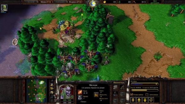 Орк_Ночной Эльф_ Виверны