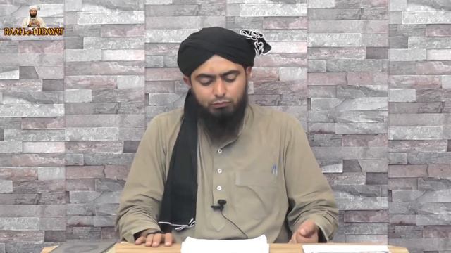 Fitrana Peson Main Dena | Engineer Muhammad Ali Mirza