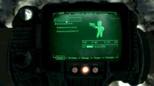 Fallout 3 вылетает. Что делать?
