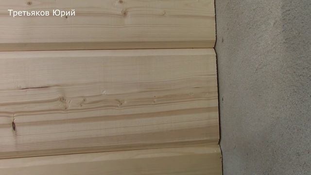 Веранда своими руками. Часть 4. Кровля, отливы, имитация бруса. Домик в деревне. смотреть онлайн