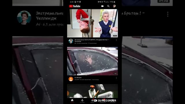 МЕШАЕТ кнопка поворота на главном экране? решение есть! как убрать кнопки поворота с экрана смотреть онлайн