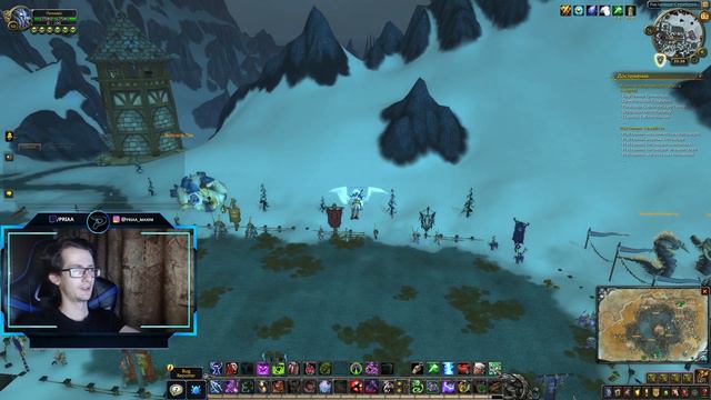 Все награды препатча World Of Warcraft: ShadowLands