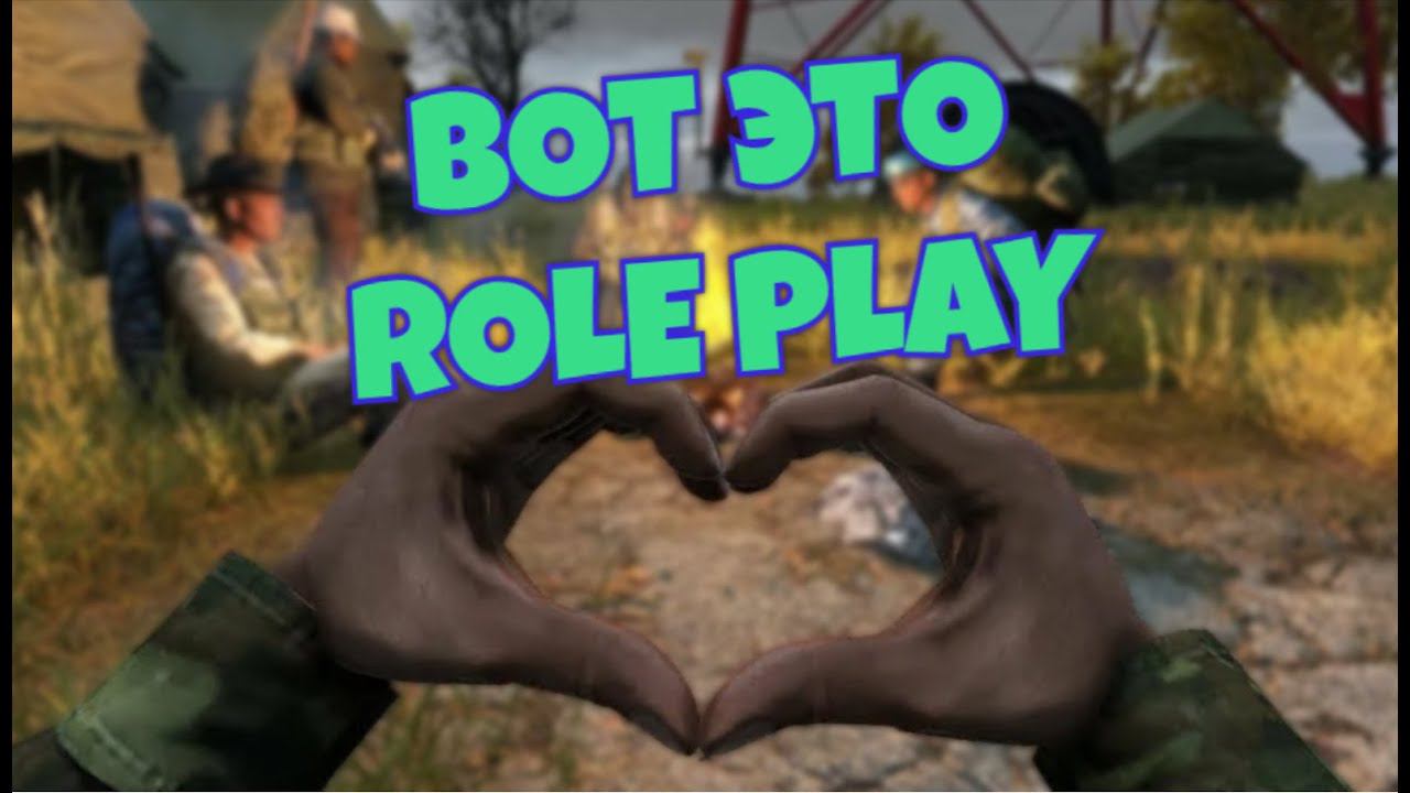 ЭТО ВАМ НЕ БУЛЩИТ БРАТЬЯ SW STALKER RP #stalkerrp #dayz #dayzstalkerrp