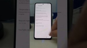 Xiaomi redmi Note 11 Pro удаление гугл аккаунта без компа deleting google account  bypass frp 14.0.