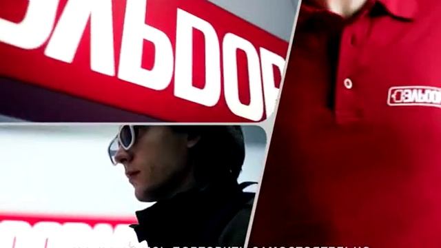 Агенты "Эльдорадо" - Часть 4 смотреть онлайн