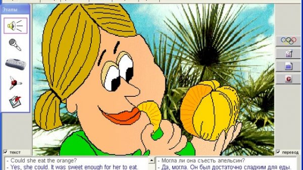 104. Диалоги. Смог он.. Да, смог...