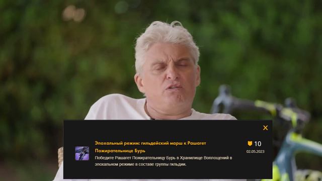 Олег Тиньков поясняет за мемы гильдии "За Королеву и Рощу" смотреть онлайн