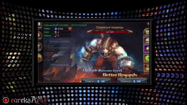 Legacy Of Discord: Малгус / Новое Обновление смотреть онлайн