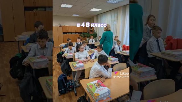 перешла в другую школу смотреть онлайн