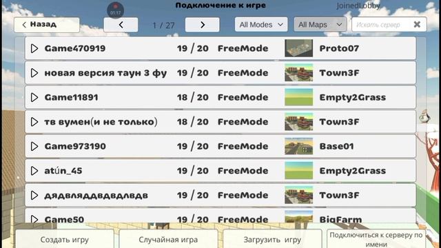 делаю свой концерт