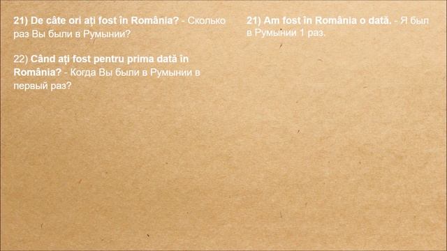 Вопросы на цифры для присяги на гражданство Румынии смотреть онлайн