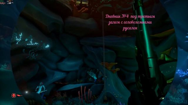 Sea of Thieves все дневники "Серебряного клинка" смотреть онлайн