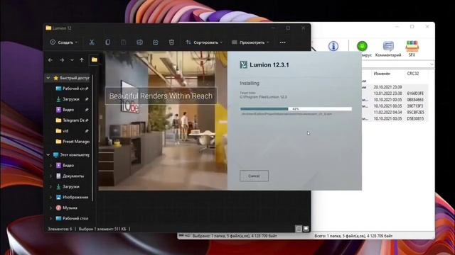 Lumion Crack | Full Version With Free Activation Code | How To Download & Install | Full Updated