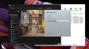 Lumion Crack | Full Version With Free Activation Code | How To Download & Install | Full Updated