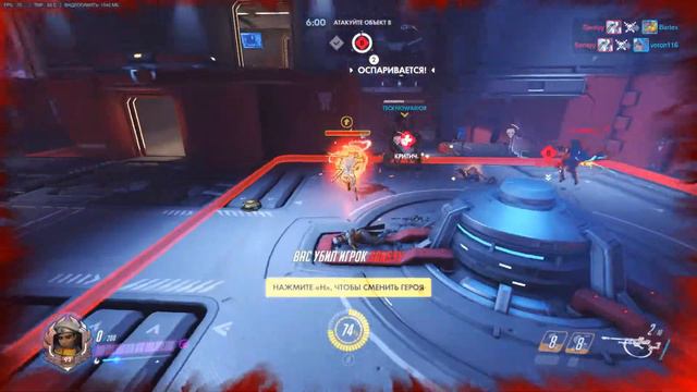 Overwatch. Играю за Ану смотреть онлайн