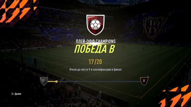 ПРОШЕЛ ОТБОРЫ ЗАБИВАЯ ТОЛЬКО ЛОНГШОТАМИ / КАК БИТЬ ДАЛЬНИЕ УДАРЫ В ФИФА 22 / FIFA 22 ULTIMATE TEAM смотреть онлайн