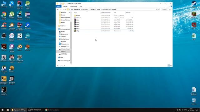 Что делать, если не запускается установщик игры смотреть онлайн