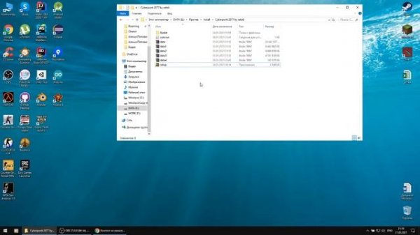 Что делать, если не запускается установщик игры