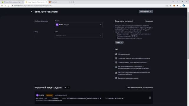Binance ➤ Купить - продать криптовалюту на бирже. Рыночный и лимитный ордер смотреть онлайн