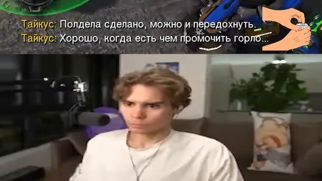 СЛОМАЛ ШМОТКИ