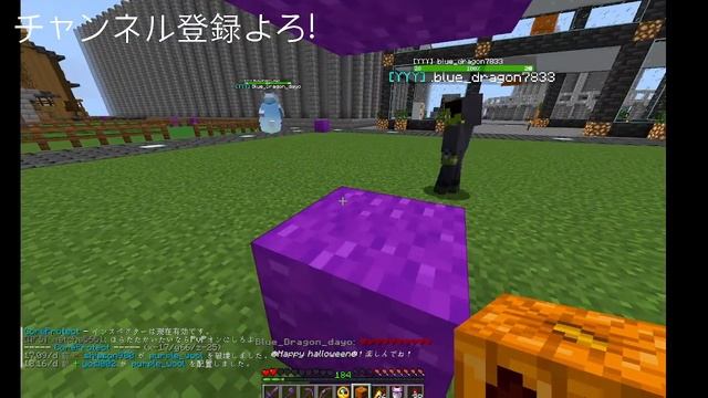 24san配信(マイクラ最高) смотреть онлайн