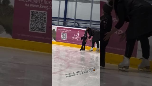 Арсений Плющенко 3г, пришел на тренировку. Поклоны.Поцелуй папе Е.Плющенко.И улыбка оператору😁😘 смотреть онлайн