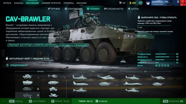 Battlefield 2042 Массовые сражения на огромном поле боя. Стрим 28.01.2024 #battlefield2042 #шутер смотреть онлайн