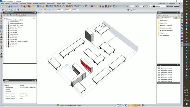 Нумерация изделий и деталей проекта скриптом БМ 10-11 смотреть онлайн