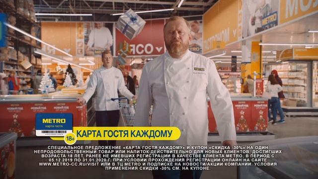 Суперакция: все замороженные креветки смотреть онлайн