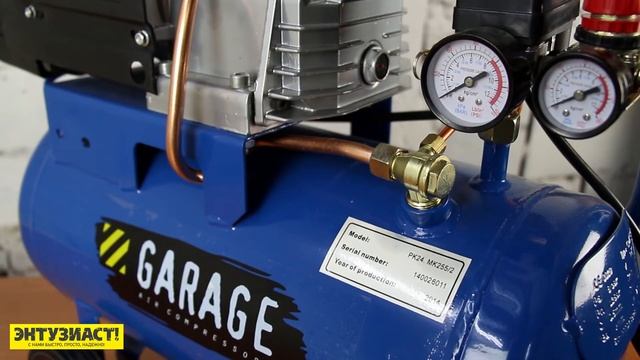 Компрессор воздушный GARAGE PK24.MK255 смотреть онлайн