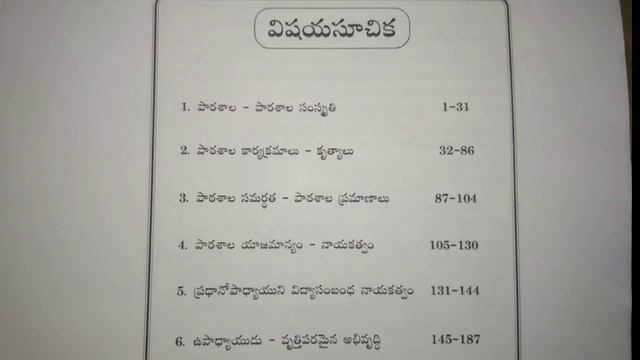 Ap D.ed 2nd Year Exams How to Succes || Ap D.ed 2016 - 2018 Batch Preparation Plan 100 % Succes смотреть онлайн
