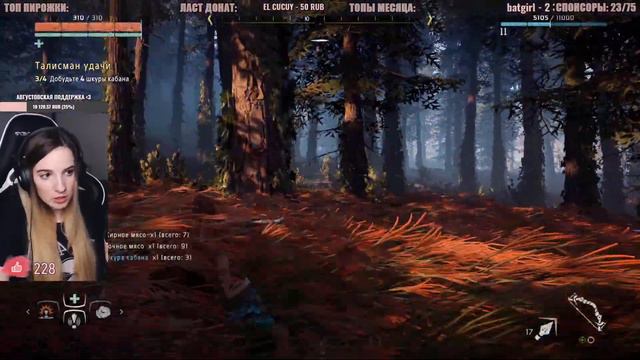 HORIZON ZERO DAWN на ПК | Полное Прохождение Хорайзон Зеро Давн на Русском | Стрим #3 смотреть онлайн
