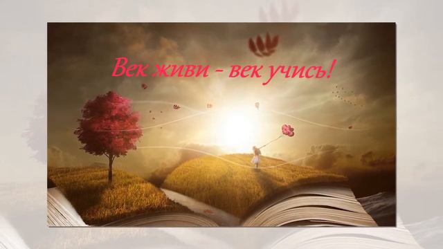 Поздравление на Татьянин день смотреть онлайн