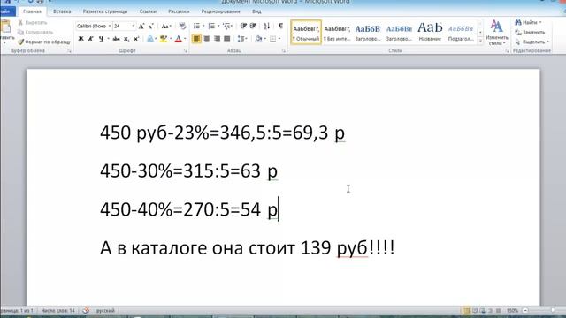 Уникальная цена на тканевую маску Эйвон| Купить продукцию Эйвон смотреть онлайн